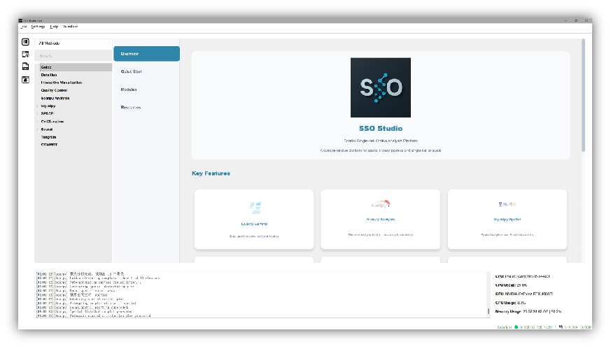SSO Studio 主界面布局